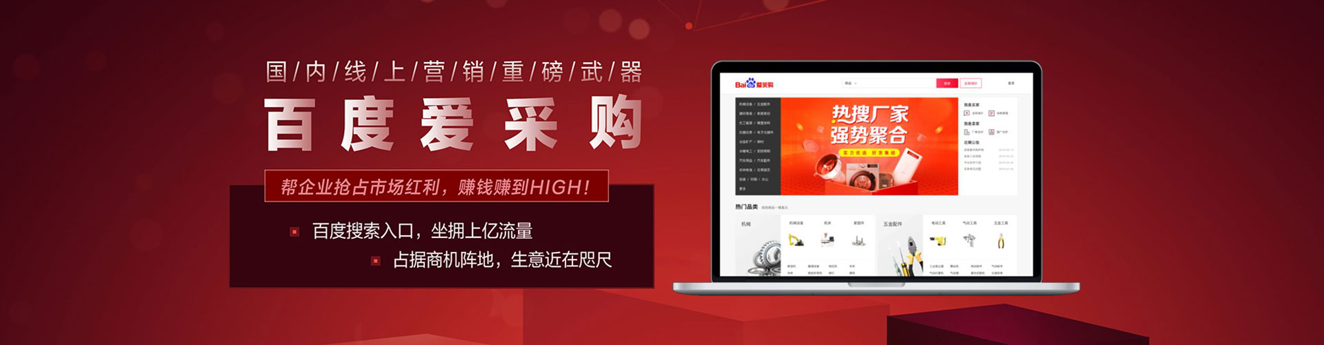 固镇信息流运营