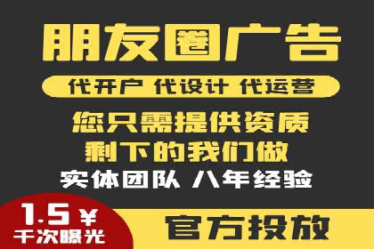 揭秘信息流广告行业的成功秘诀：今日头条广告案例