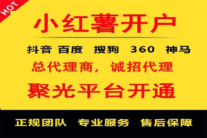 案例剖析：如何利用百度信息流推广提升品牌形象